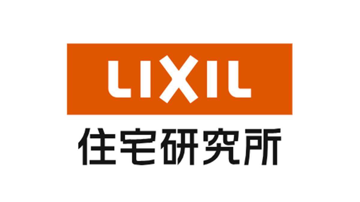 LIXIL住宅研究所、「パートナーシップ構築宣言」公表