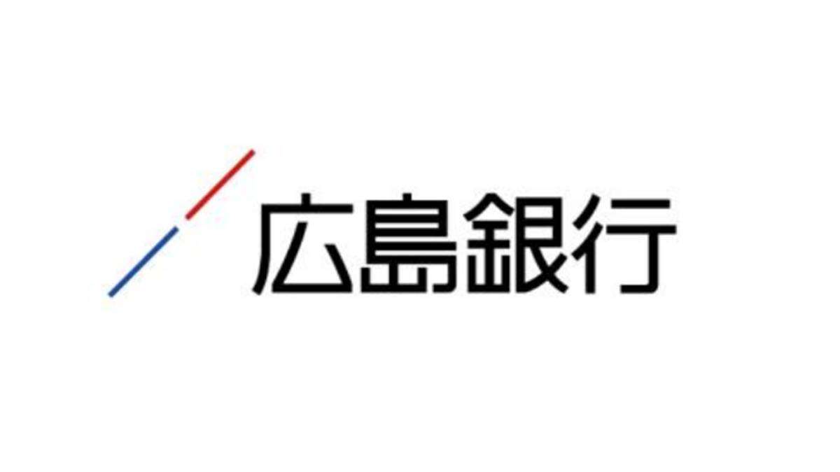 広島銀行、「決算書不要」のローン取り扱い開始