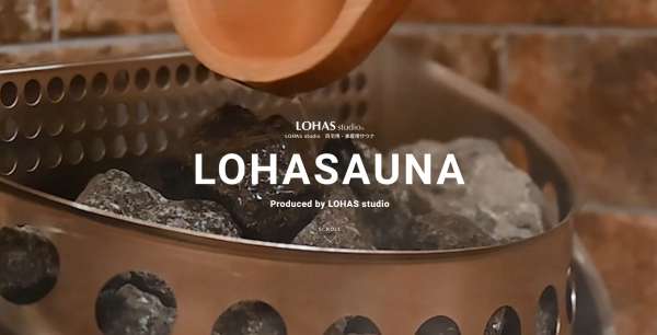 LOHAS studio、オーダーメイドサウナの提供を開始