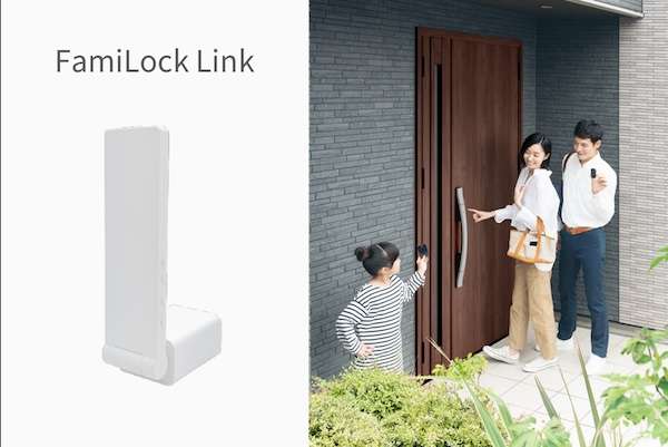 LIXILが「Life Assist2」に新しい後付けデバイス、玄関ドアの遠隔確認・操作が便利に