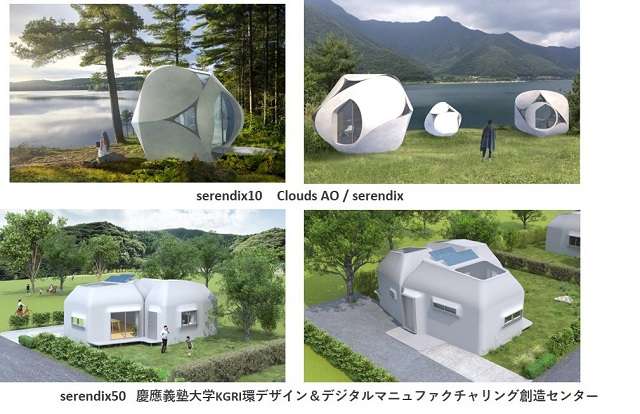 セレンディクス×新昭和、3Dプリンター住宅で資本業務提携