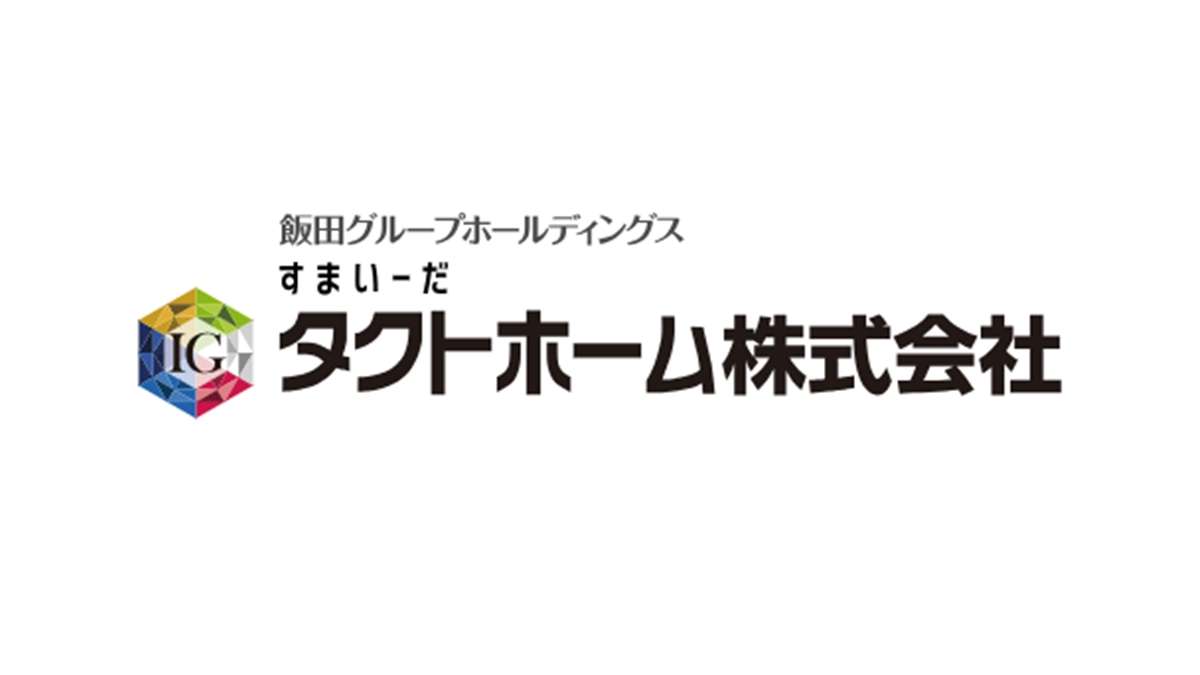 タクトホームがファーストライフを買収　飯田HDG傘下に