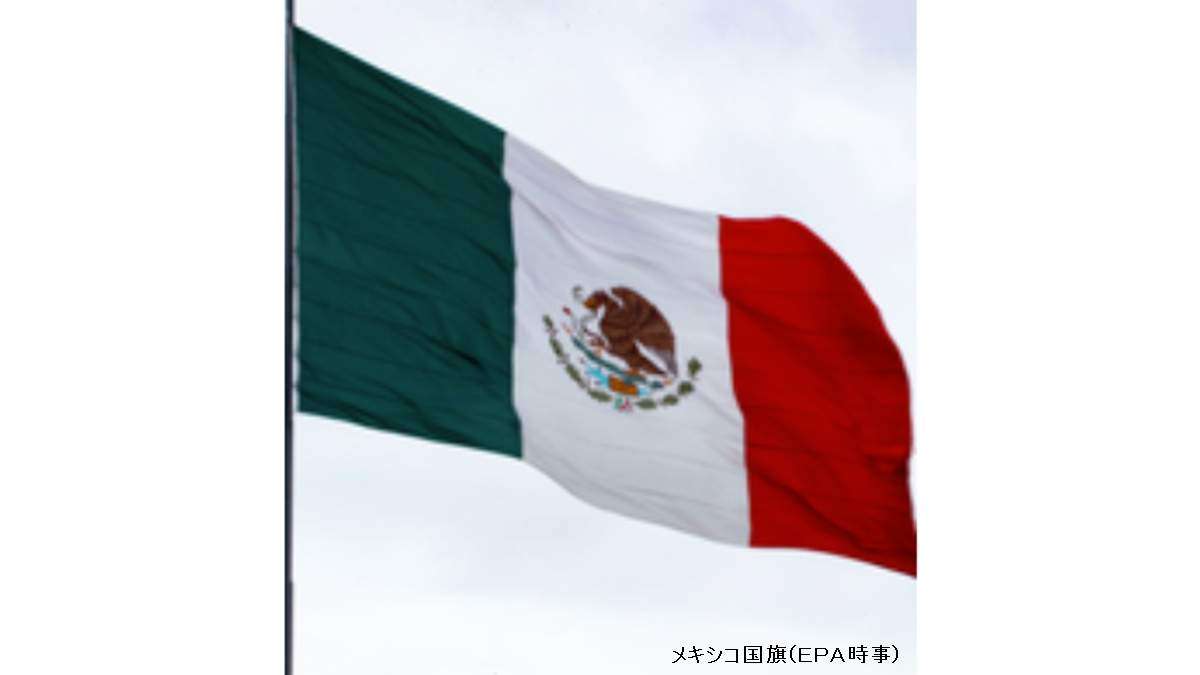 メキシコ、万博撤退の意向　参加表明国で初めて