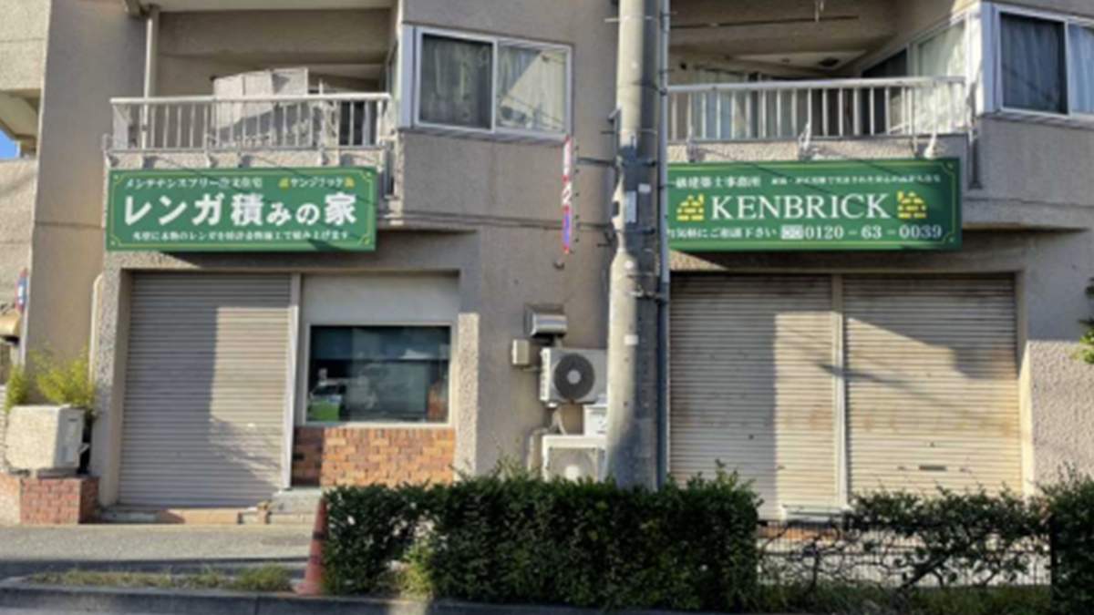 レンガ積み注文住宅のケンブリックが事業停止、自己破産申請へ