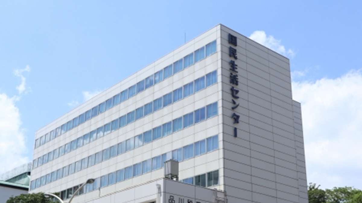 能登半島地震の電話相談　住宅関連が最多―国民生活センター