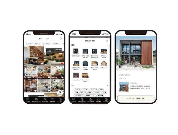 LIFE LABEL、「家づくりアプリ」に画像収集機能を追加