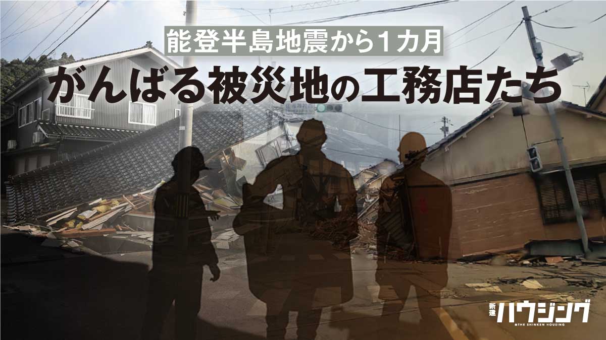 自身も被災者…それでも地域に寄り添い奮闘する姿がそこに