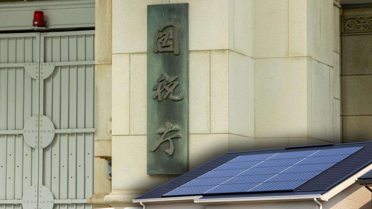 家庭用太陽光発電　売電収入の申告漏れに注意―国税庁