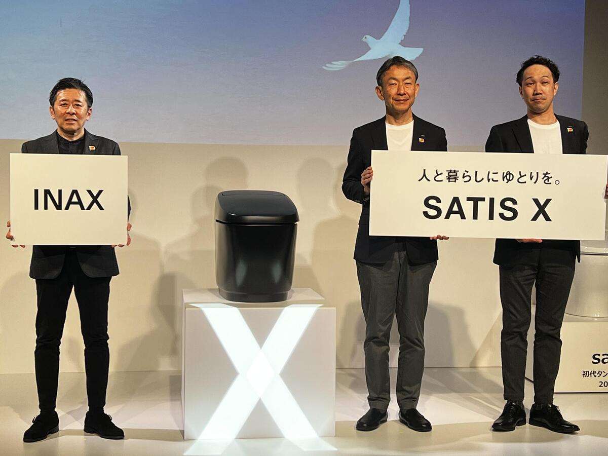 INAXタンクレストイレ「SATIS X」発売 自動洗浄でタイパ向上