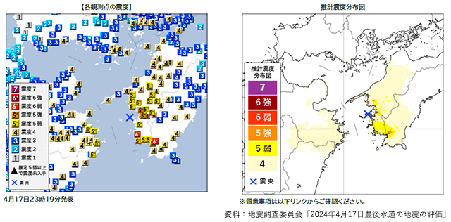 17日発生の「豊後水道地震」　南海トラフ域内だが特段変異なし