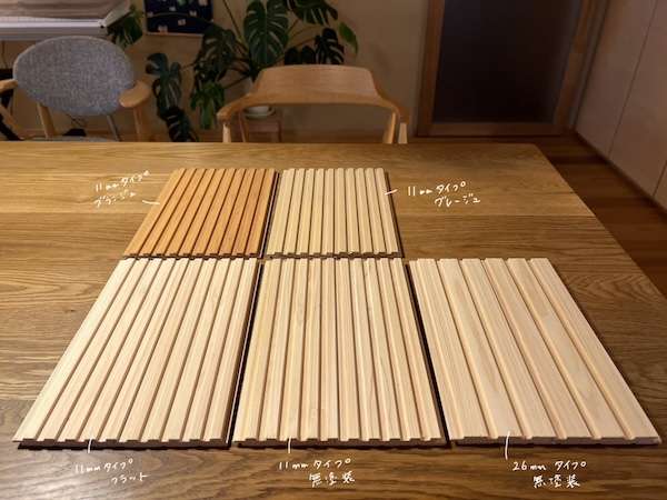 nojimoku×小谷和也氏、ヒノキ羽目板を格子風にした天井・壁材