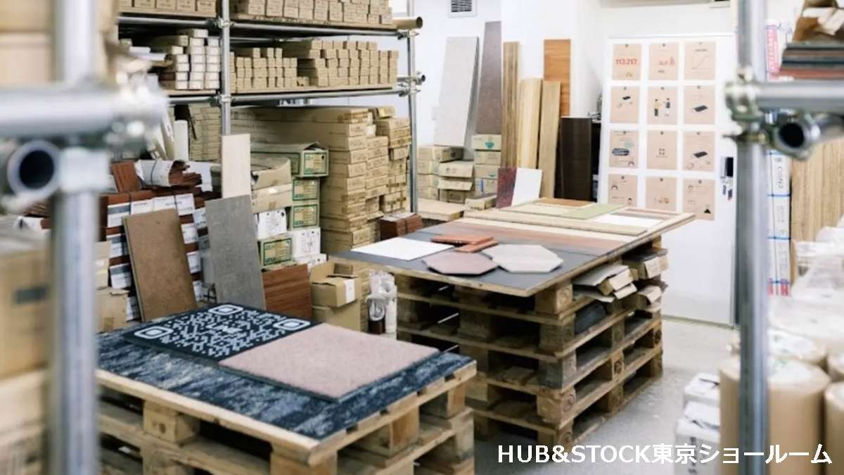 アウンワークス、HUB＆STOCKとアウトレット建材を販売