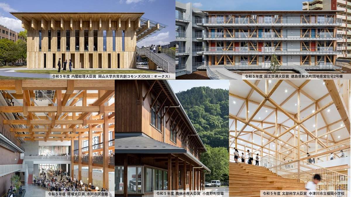 木材利用推進コンクール募集開始　国産材利用に積極的な企業も表彰
