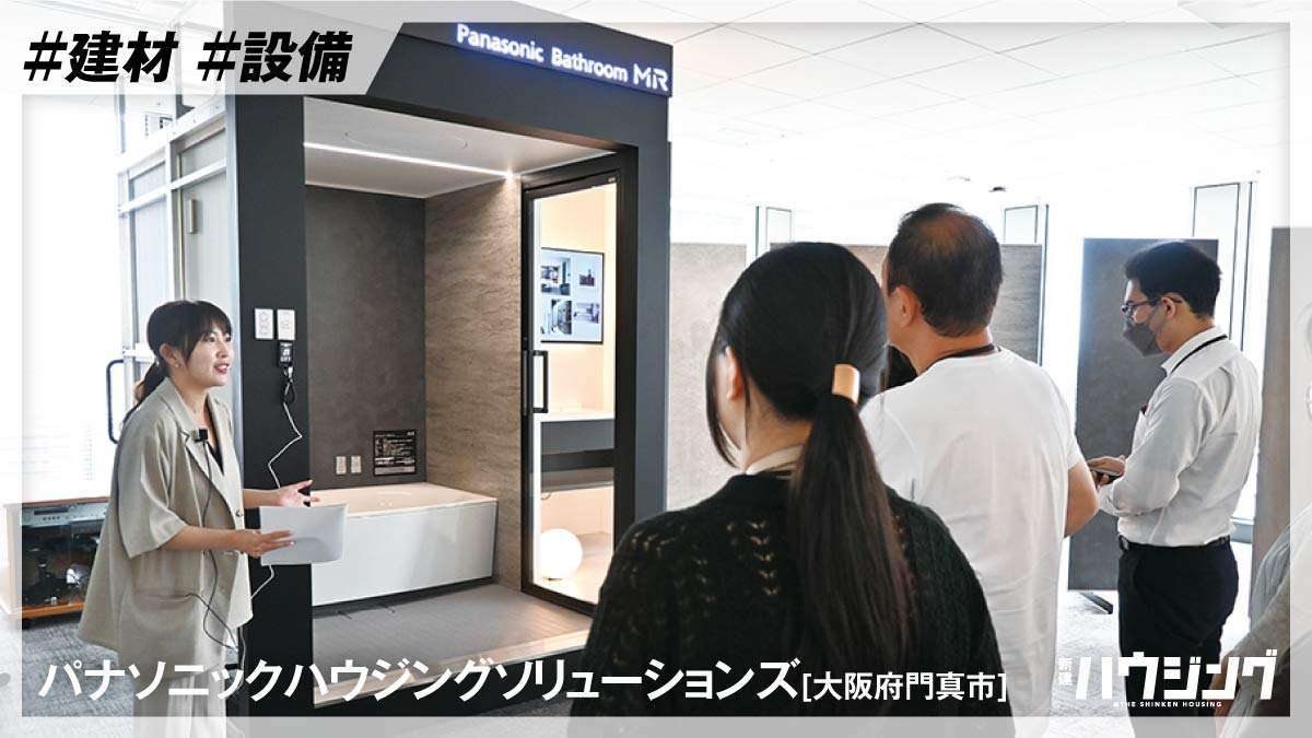 重視したポイントは 「デザイン性」が圧倒的1位—マンションリノベ実態調査