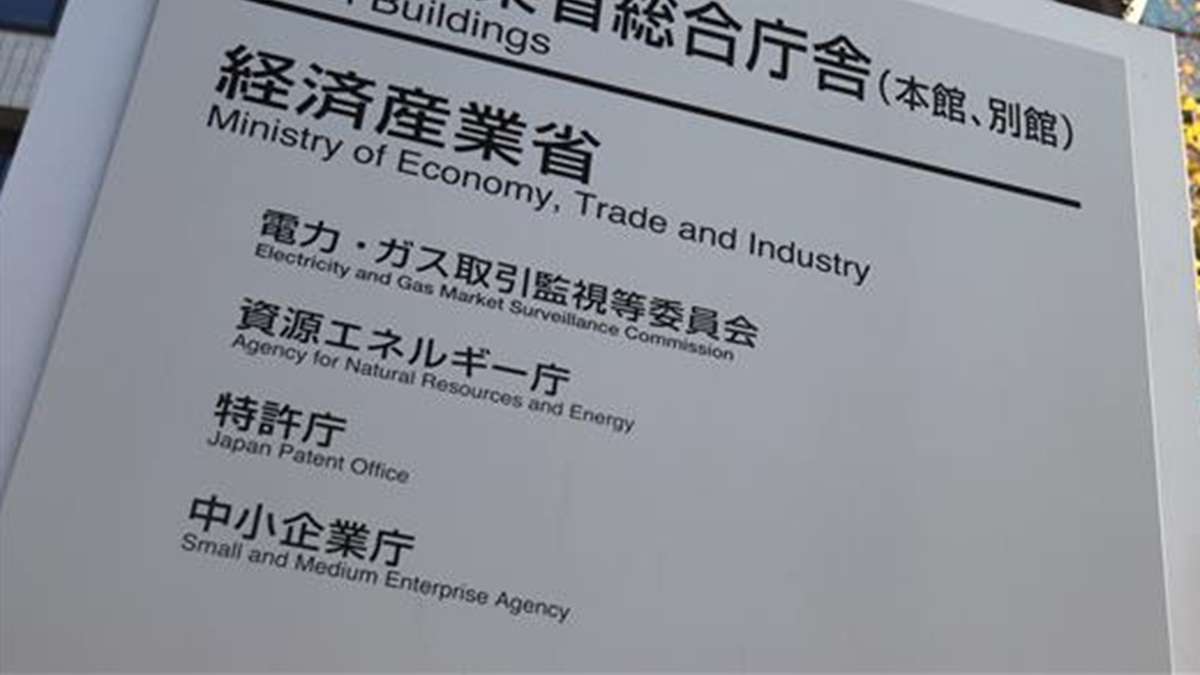 価格転嫁率、建設業は52.6％　前回調査から2.3ポイント上昇