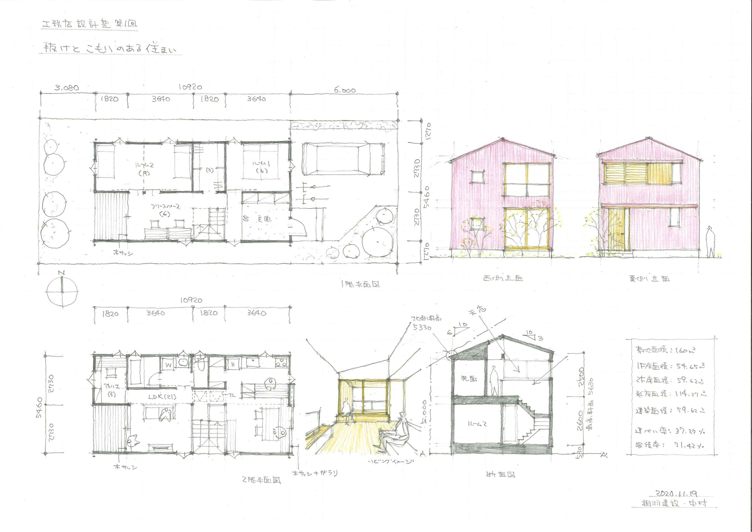 ビフォー・アフター