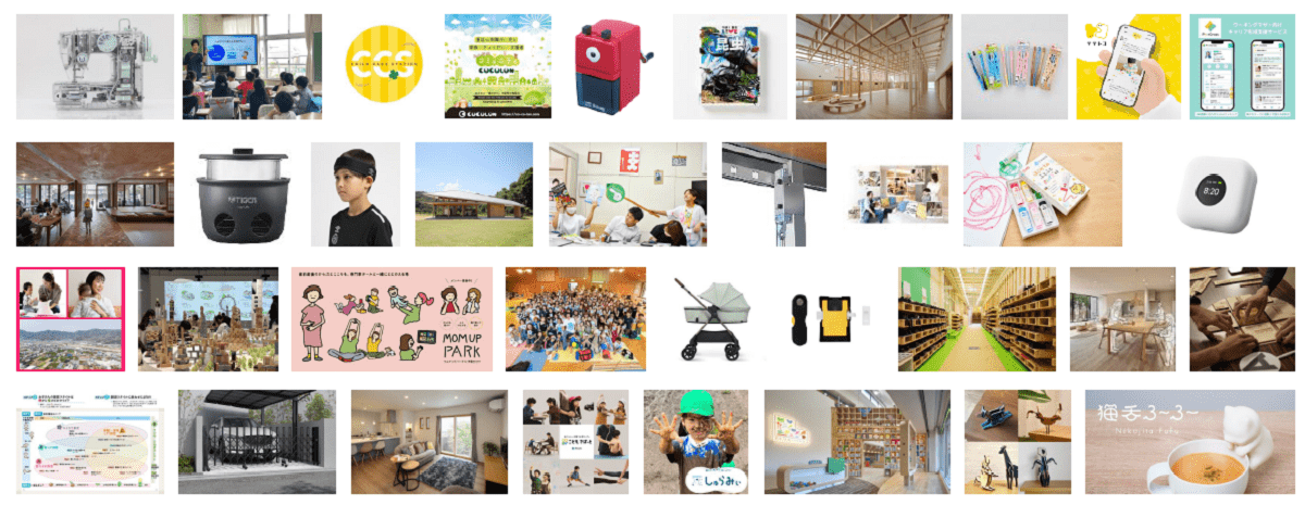 ="第19回キッズデザイン賞、上位賞を決定 YKK 第19回キッズデザイン賞、上位賞を決定 YKK APなど受賞