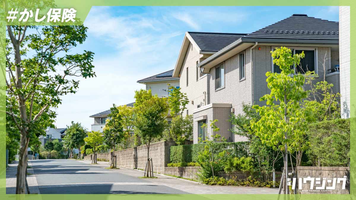 工務店を支える「長期保証」支援サービス　各社が続々発表