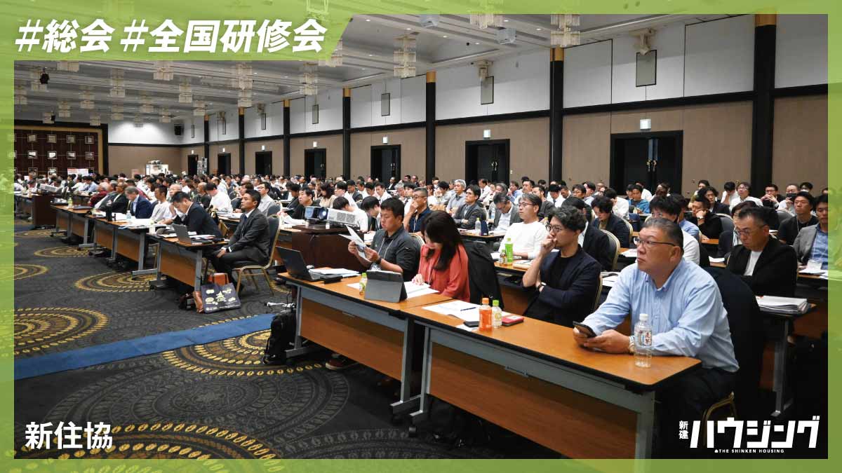 新住協、11月に「Q1.0住宅デザインマニュアル」発行