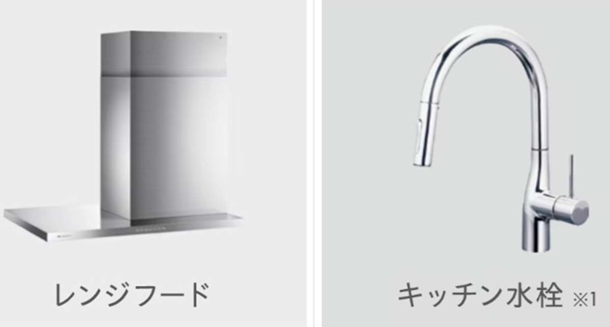 ="ミラタップ、キッチン機器の延長保証サービス開始" ミラタップ、キッチン機器の延長保証サービス開始