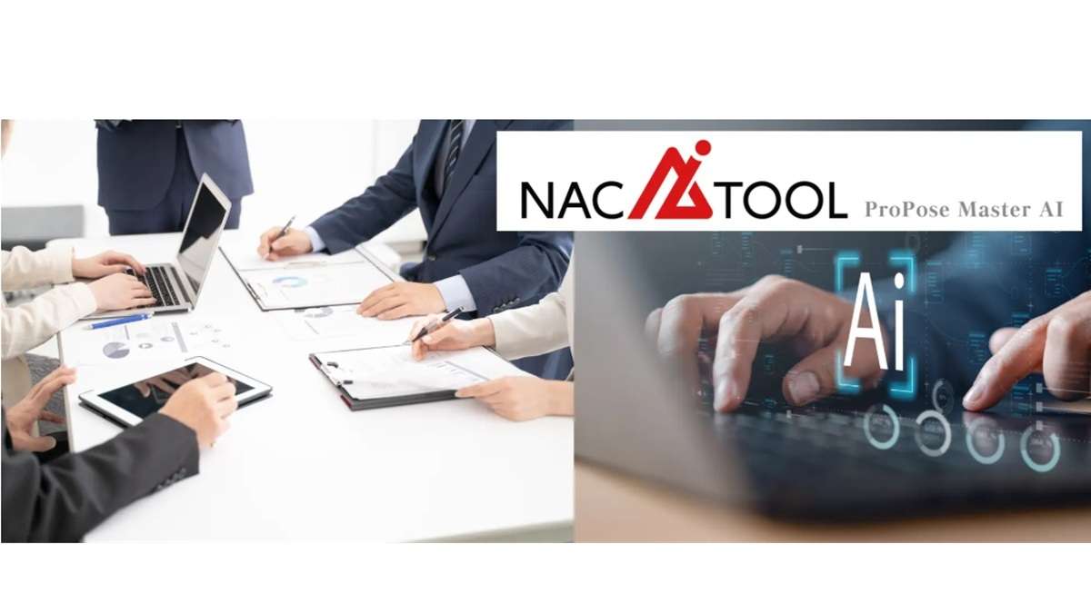 ="ナック、「NAC ナック、「NAC AI TOOL」提供開始 DX・AIで提案力と業務効率を強化