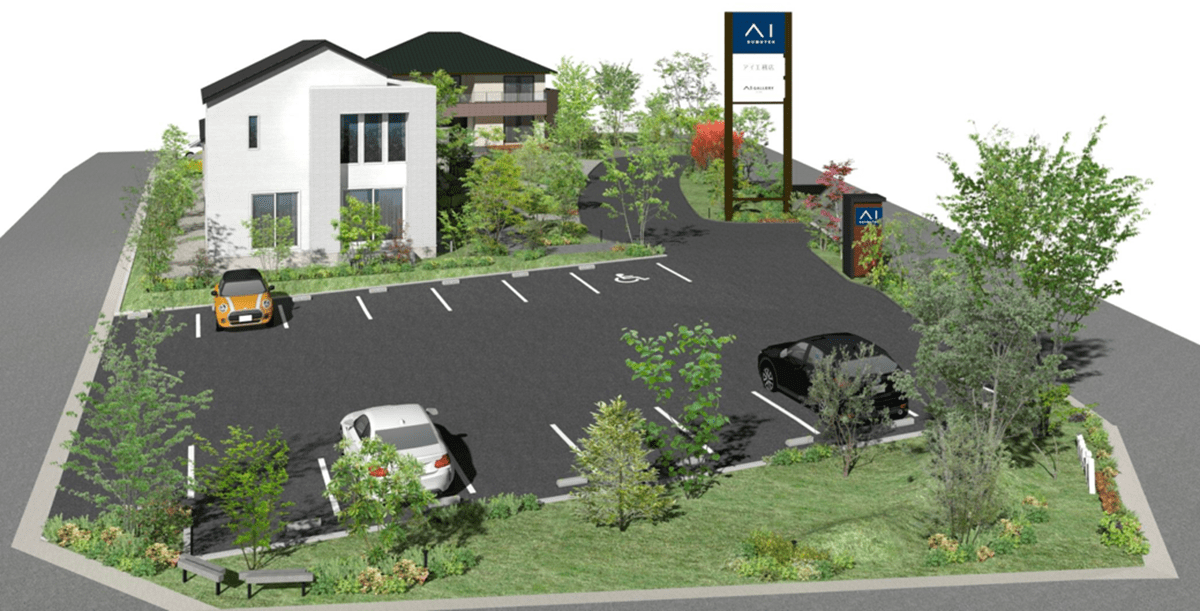 ="アイ工務店、302カ所目の展示場オープン 全国47都道府県へ進出" アイ工務店、302カ所目の展示場オープン 全国47都道府県へ進出