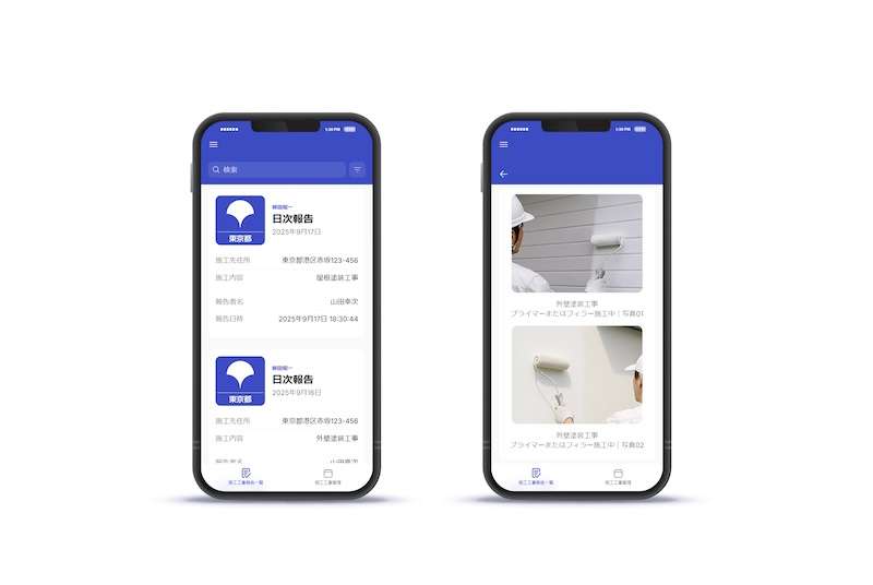 ="外壁塗装工事を第三者がアプリで監視する消費者向けサービス" 外壁塗装工事を第三者がアプリで監視する消費者向けサービス