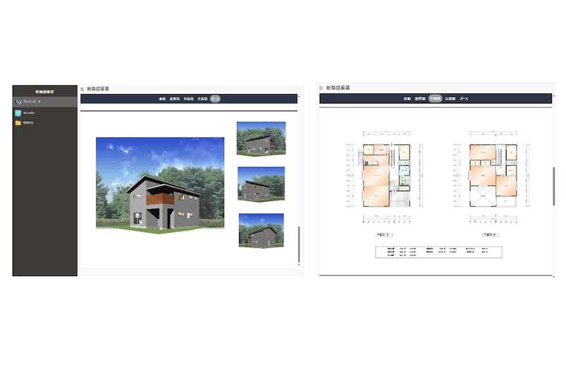 Walk in home2025、プレゼン機能を強化しパワポ出力可能に