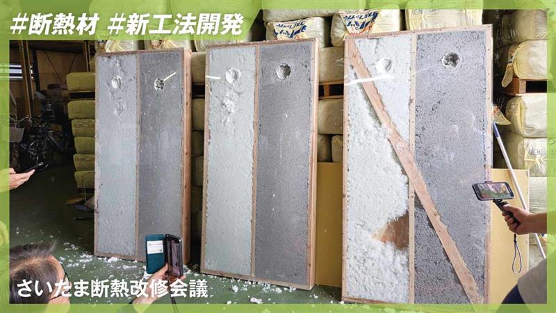 新建ハウジング最新号発行