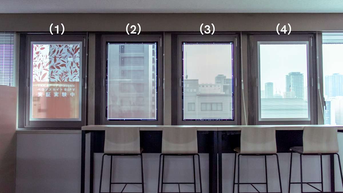 YKK APとパナ、ペロブスカイトのBIPV実装検証を開始　