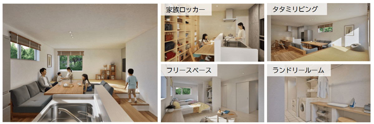 ="ユニバーサルホーム、夫婦+子ども3人の注文住宅プランをリリース" ユニバーサルホーム、夫婦+子ども3人の注文住宅プランをリリース