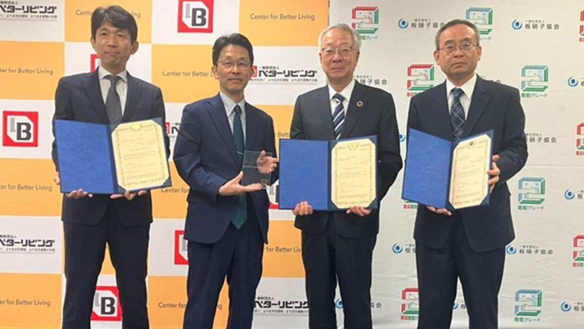 ="「防犯安全合わせガラス」がBL-bs部品に 板硝子協会、5年で1.5倍へ" 「防犯安全合わせガラス」がBL-bs部品に 板硝子協会、5年で1.5倍へ