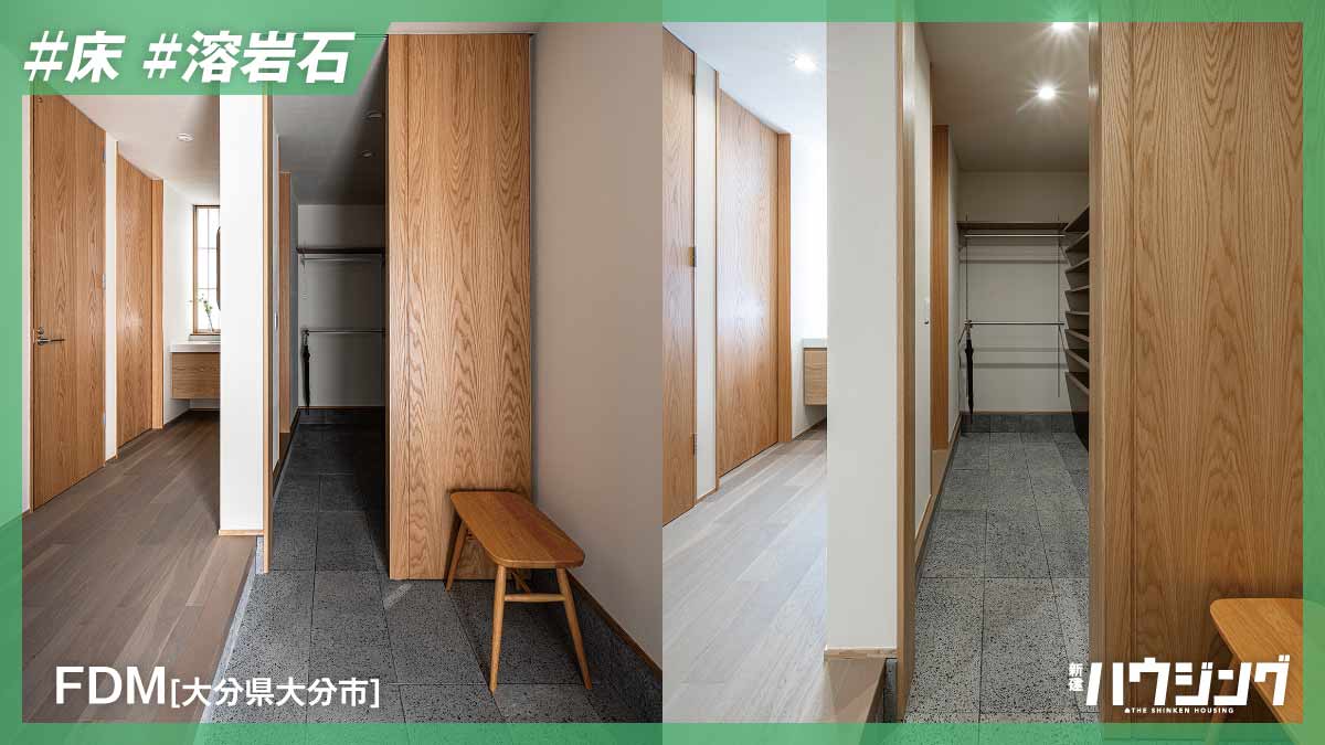 【溶岩石】落ち着いた石と板目の木で和を演出