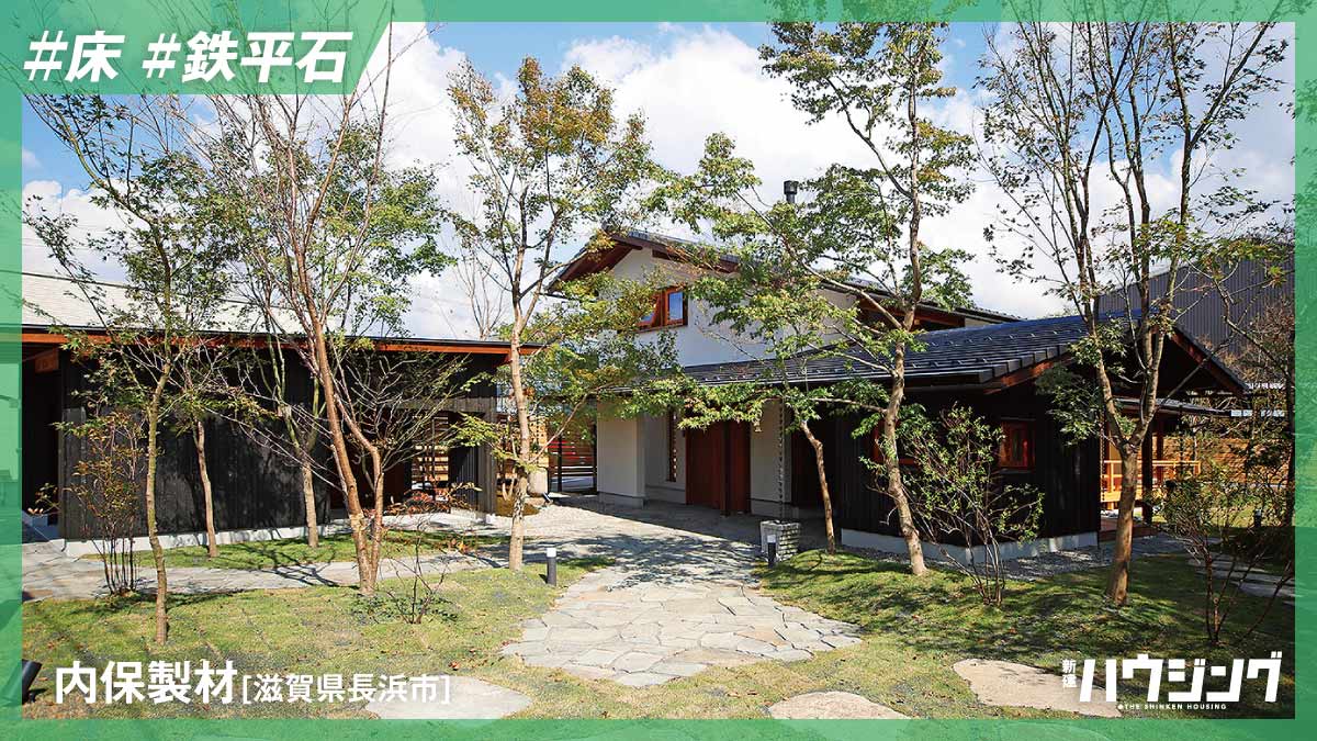 【鉄平石】アプローチで使うコツ　石の大きさを調整し奥行きを強調