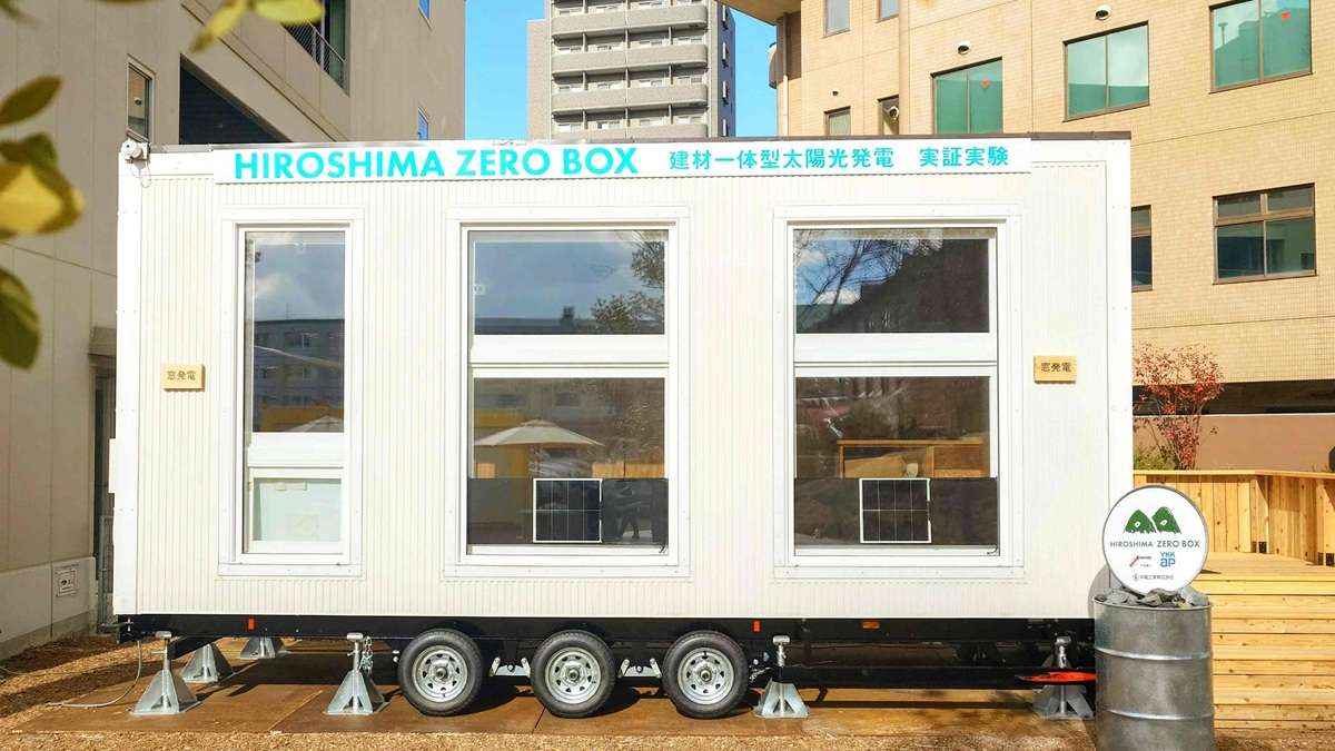 ="YKK YKK AP、ペロブスカイト用いたBIPVの実証実験を広島で開始