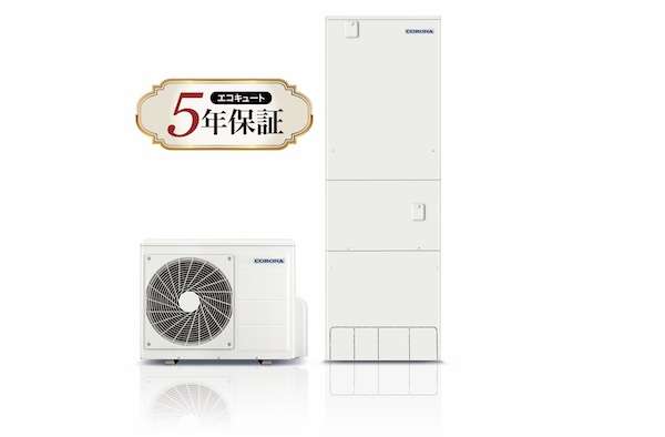 ="コロナ、エコキュートの給湯圧力を約15%向上 コロナ、エコキュートの給湯圧力を約15%向上 5年保証に