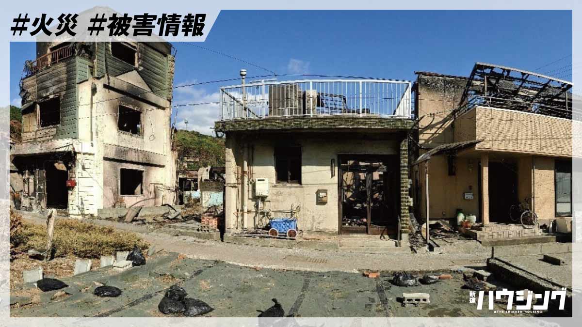 大分の大規模火災、被害状況を報告　強風や飛び火で被害拡大か