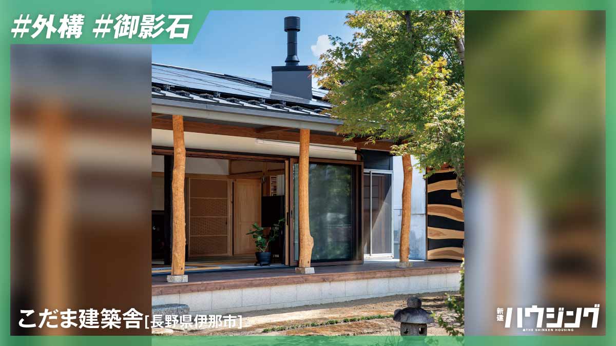 桧家HD、全館空調の新時代冷暖システム「Z空調」が特許取得 | 新建