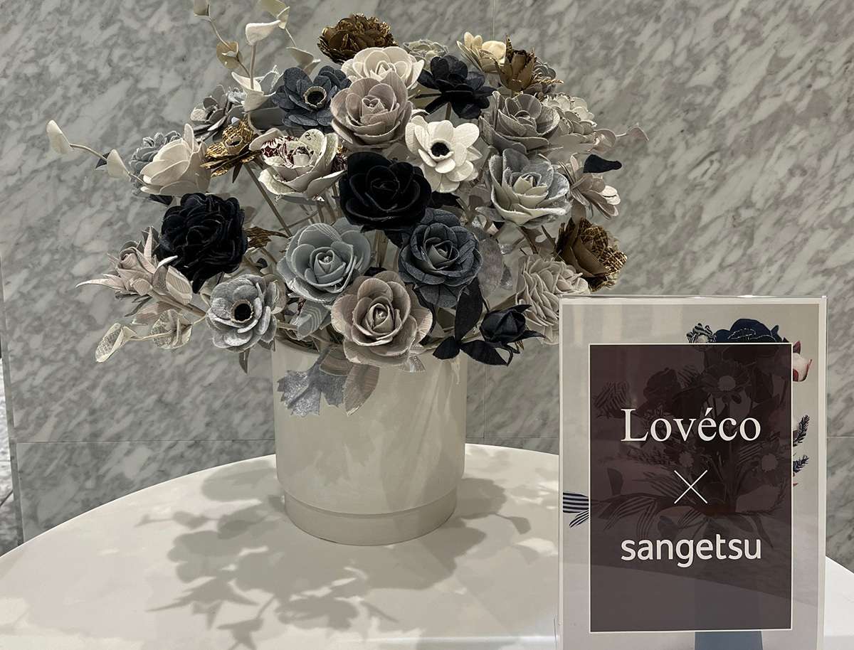 ="サンゲツ、カーテン・壁紙をアートフラワーへアップサイクル" サンゲツ、カーテン・壁紙をアートフラワーへアップサイクル