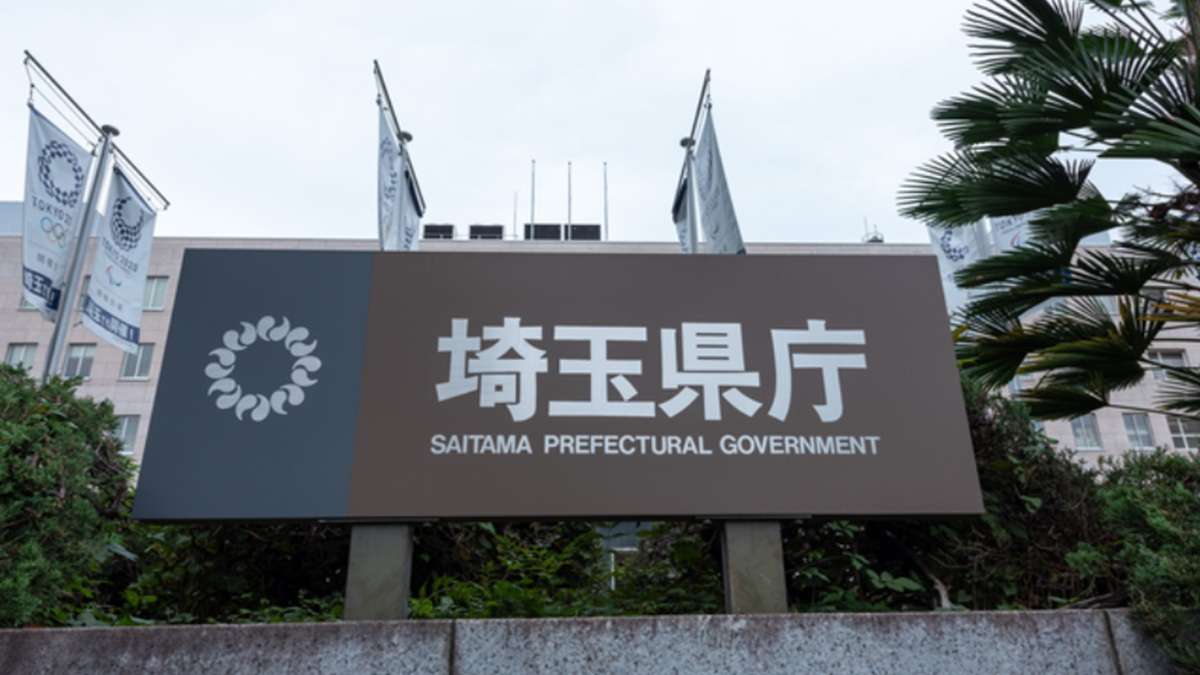 ="埼玉県が「ZEH宿泊体験」の協力事業者募集 モデルハウスを活用" 埼玉県が「ZEH宿泊体験」の協力事業者募集 モデルハウスを活用