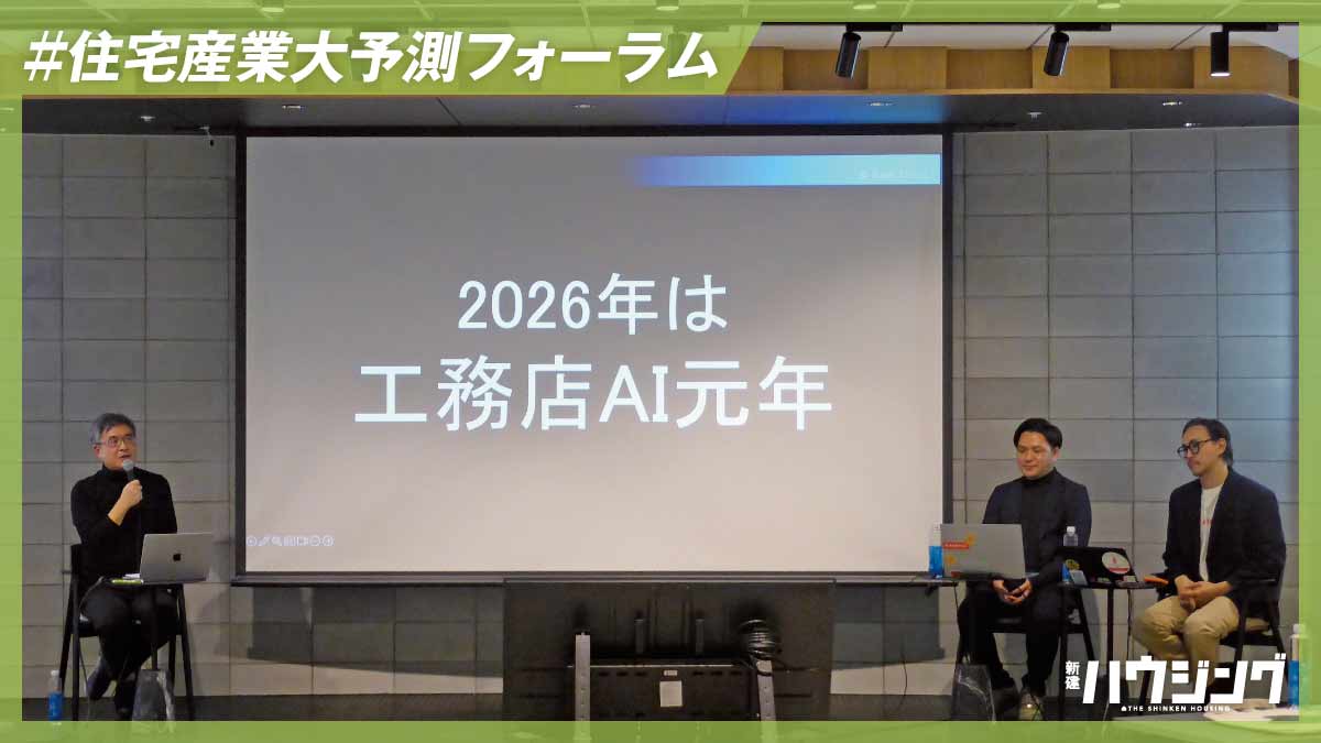 戦略的ストーリーとAI実装で“本気の多角化”に取り組む