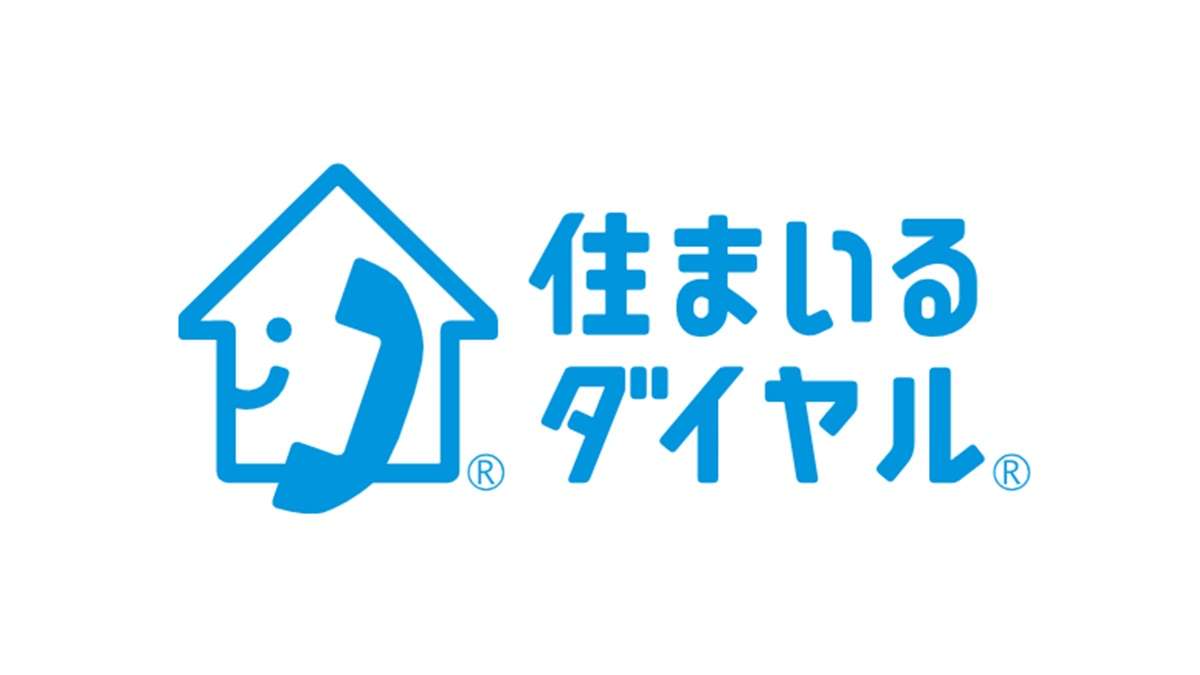 ="住まいるダイヤルがリフォーム見積事例を更新 26年版積算資料に対応" 住まいるダイヤルがリフォーム見積事例を更新 26年版積算資料に対応