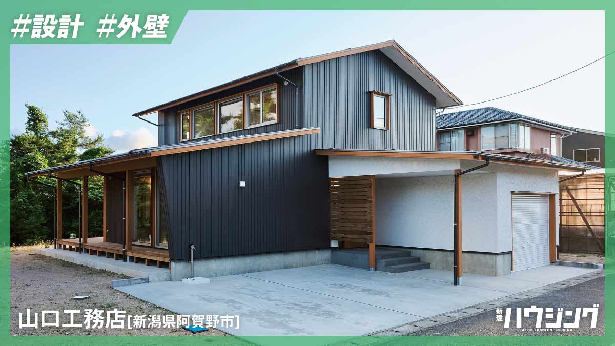 【ガルバ・そとん壁】シームレスに仕上げる細部の納まり