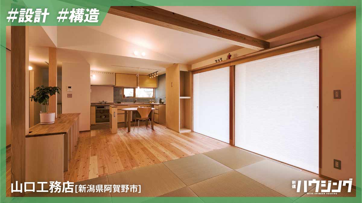 【構造】化粧梁は含水率と品質の検査が必須