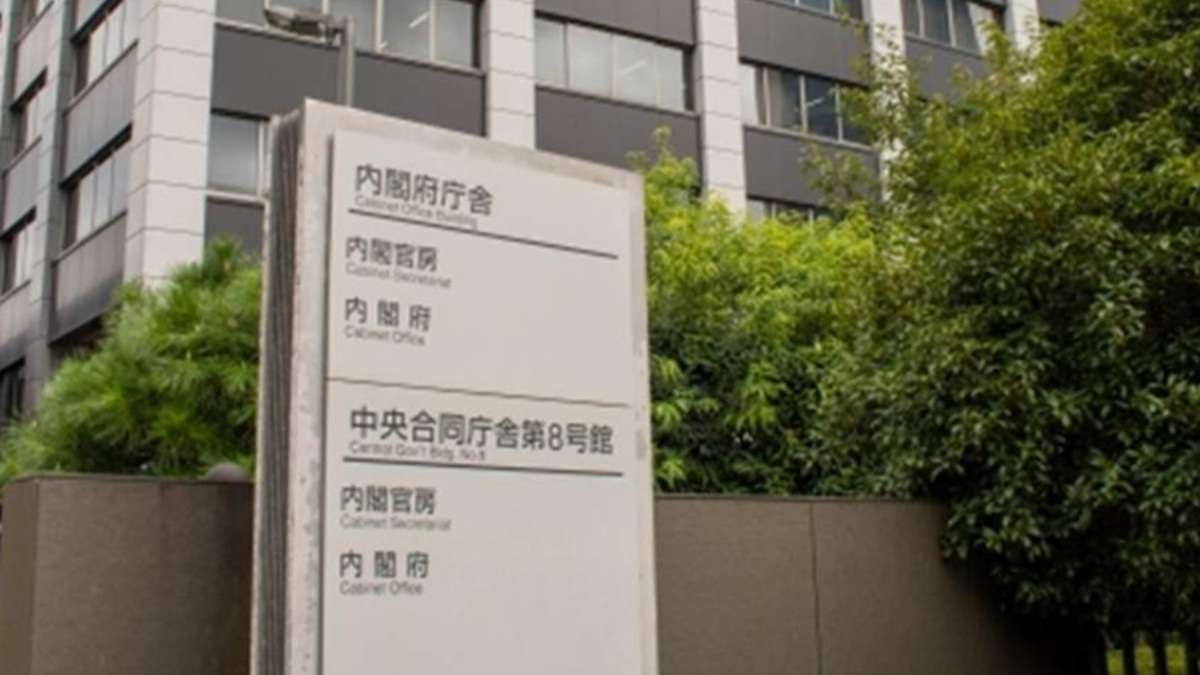 「労務費転嫁指針」を改正　協議拒否への厳正対処を明記