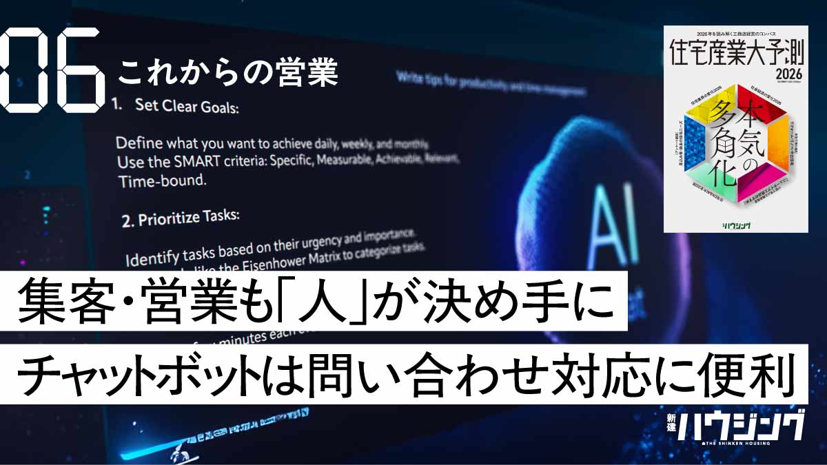 これからの営業――「インテントセールス」の可能性
