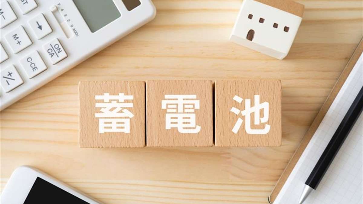 家庭用蓄電池の平均容量12.25kWh　価格は210万円　比較サイト調べ