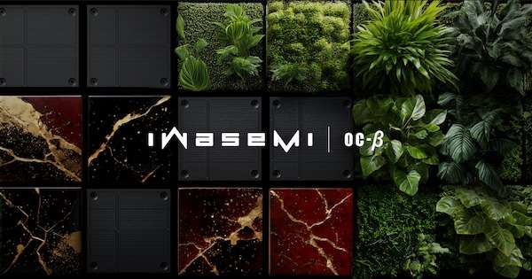 表層材の自由度と吸音を両立する音響制御モジュール