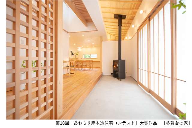 ="第18回あおもり産木造住宅コンテスト 大賞に「多賀台の家」" 第18回あおもり産木造住宅コンテスト 大賞に「多賀台の家」