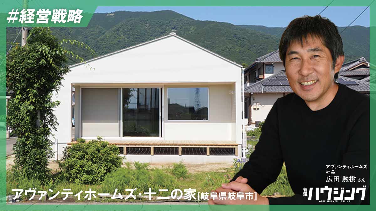 経営危機で“らしさ”見つめなおし「やりたいこと」追求